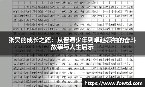 3377体育首页