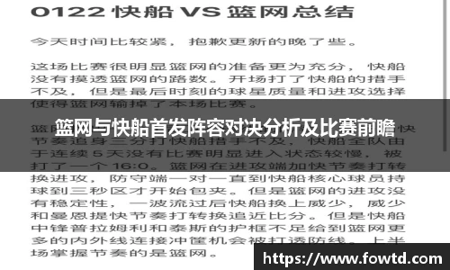 3377体育首页