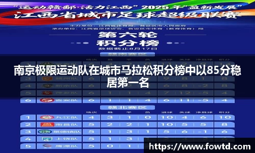 3377体育APP